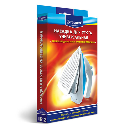 Насадка для утюга Topperr IR2 1303
