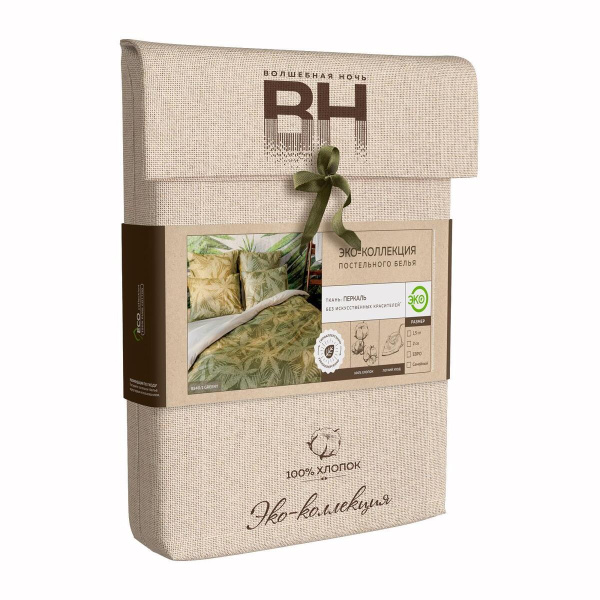 КПБ 2 сп Волшебная Ночь Greeny 70/70 Перкаль 786716