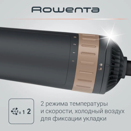 Фен-щетка Rowenta CF9528
