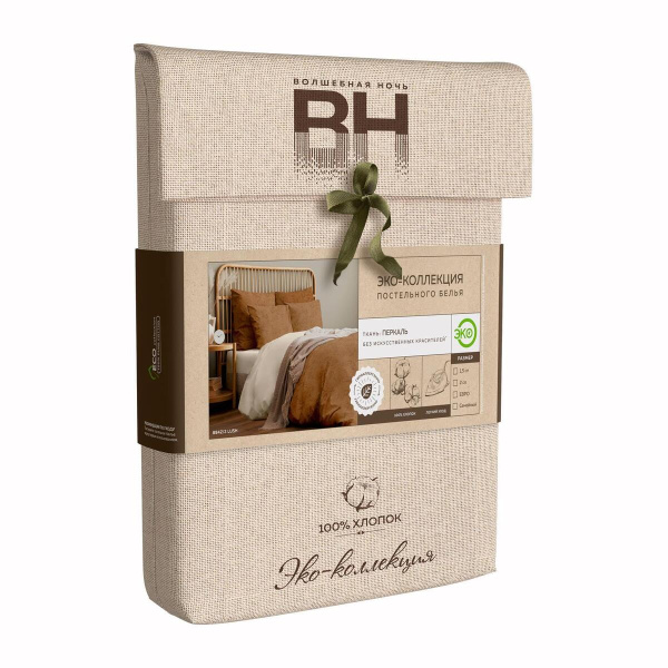 КПБ Евро Волшебная Ночь Lush 50/70 Перкаль 786746