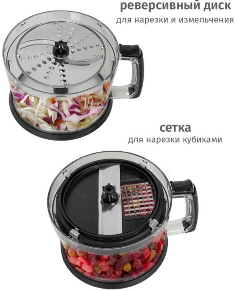 Блендер погружной Pioneer,HB137S, цвет Чёрный