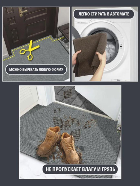 Коврик придверный влаговпитывающий Shahintex Тафтинг ТПР 60*120 серый гранит 01 831203