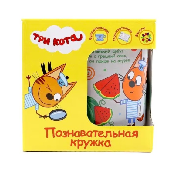 Кружка Три кота Интересные факты в подарочной коробке 230 мл 310955