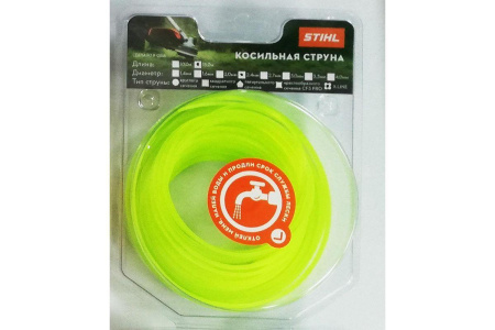 Леска STIHL 2,4 мм 15м Х-образного сечения