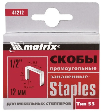 Скобы для степлера Matrix, 12 мм, тип 53, 1000 шт.