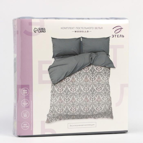 КПБ 2 сп Этель Modello 50/70 Макосатин 9355457