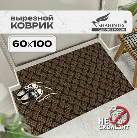 Коврик Shahintex icarpet Береста придверный 60*100 см коричневый 02 S
