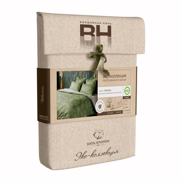 КПБ 2 сп Волшебная Ночь Grass 50/70 Перкаль 786719