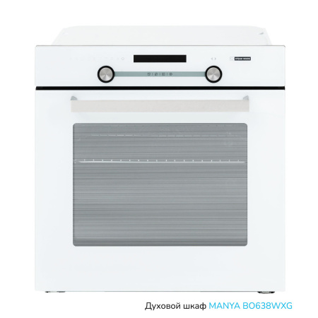 Встраиваемый Электрический духовой шкаф Manya BO638WXG, цвет Белый