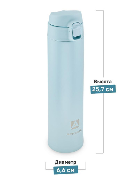 Термокружка Арктика 520 мл текстурный голубой 701-520 