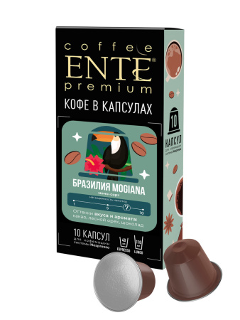 Кофе в капсулах Ente Бразилия Mogiana 0,05кг 10 капсул