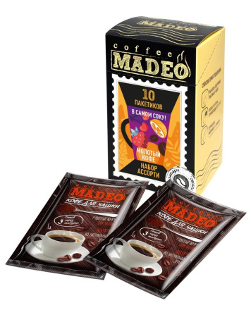 Кофе молотый порционный Madeo В самом соку 10шт*10 гр