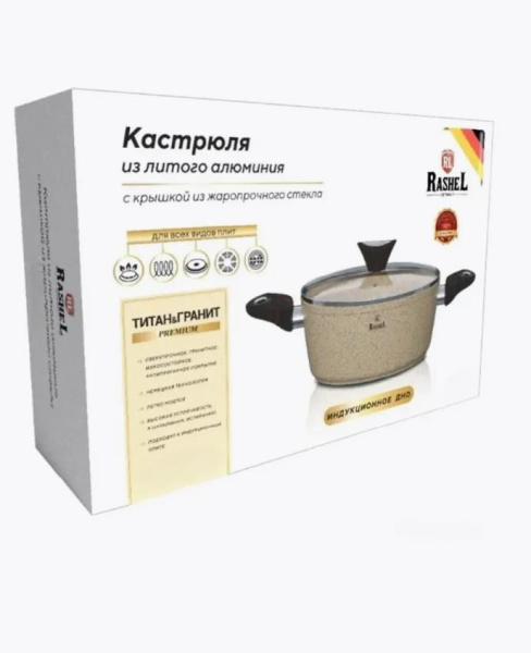 Кастрюля Rashel 5 л кремовый гранит R-23350