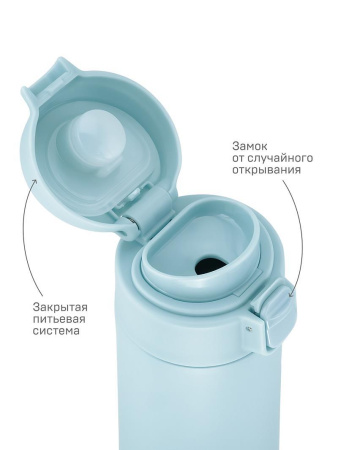 Термокружка Арктика 520 мл текстурный голубой 701-520 