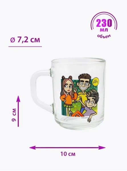 Кружка Влад А4 Влад и компания в подарочной коробке 230 мл 308824