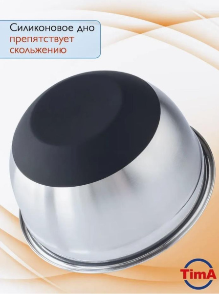 Миска TimA 5 л/24 см с терками и крышкой MKT-24