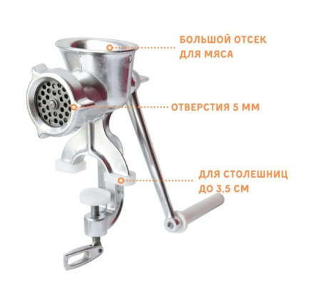 Мясорубка МА-С МА-С, цвет Серебристый, производительность 0,05 кг/мин, мощность 0 Вт
