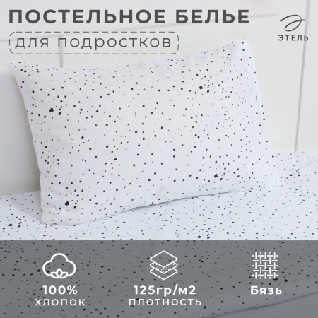 КПБ 1,5 сп Этель Little tiger 50/70 Бязь 7582916