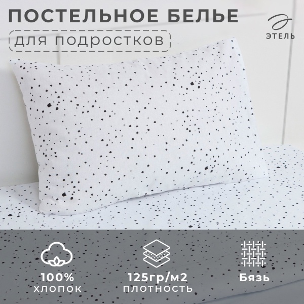 КПБ 1,5 сп Этель Little tiger 50/70 Бязь 7582916