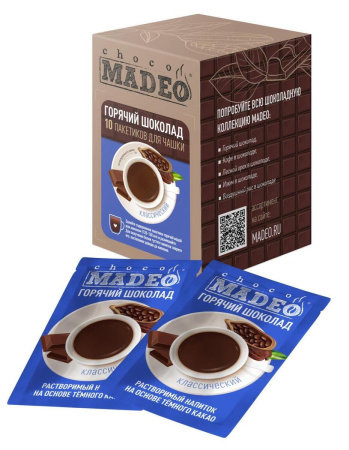 Горячий шоколад Madeo 10шт*25 гр