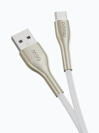 USB кабель Deppa Apollo USB Type-C - USB-А 66Вт (1м) 72605 White