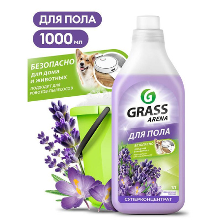 Средство для пола Grass Arena Лаванда с полирующим эффектом 1000 мл