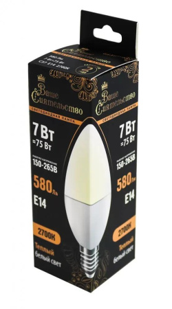 Лампа Ваше Сиятельство Свеча C37 E14 7W(580lm) 2700K, матовая, IC-драйвер