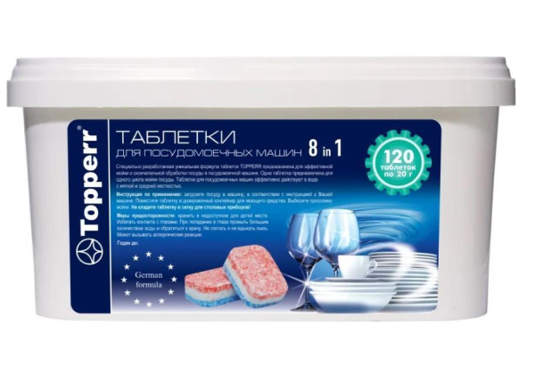 Таблетки для посудомоечных машин Topperr 8в1 (120 шт) 3328