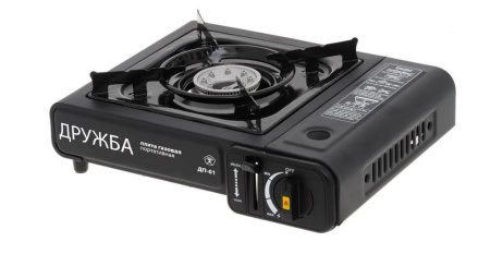 Портативная газовая плита Дружба ДП-01
