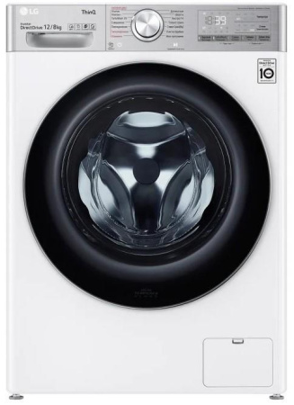 Стиральная машина с сушкой LG TW4V9BC9E, цвет Белый