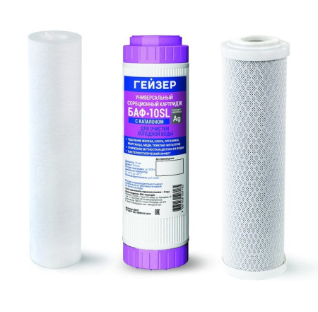 Комплект сменных катриджей Гейзер С-1 (для Гейзер-Стандарт)