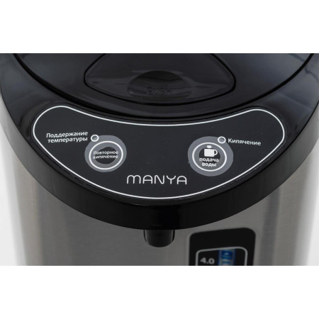 Термопот Manya TP5200S
