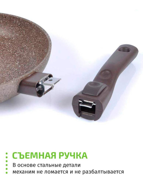 Сковорода TimA Art Granit Induction by TVS со съемн. ручк. 22 см ATI-1022