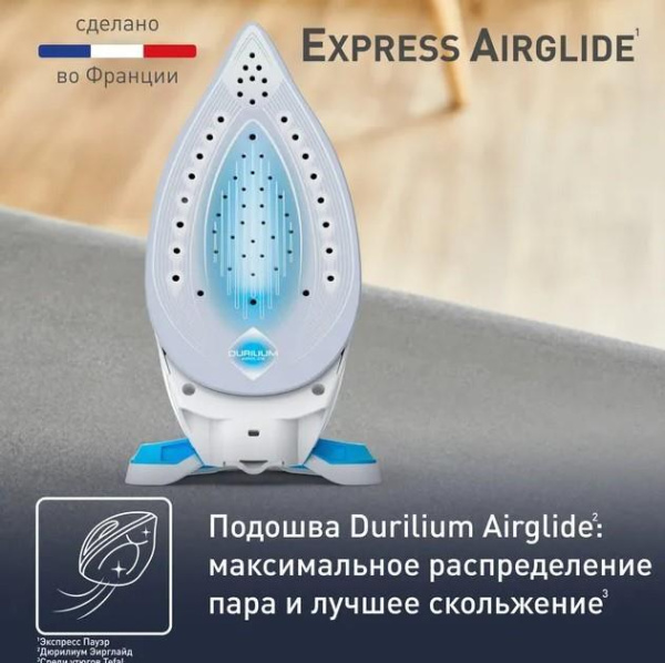 Парогенератор Tefal SV8002 Голубой