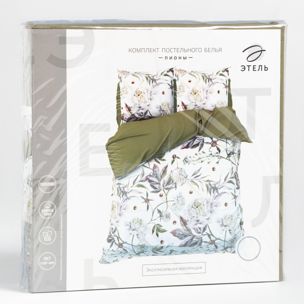 КПБ 2 сп Этель Пионы 70/70 Поплин 7674481