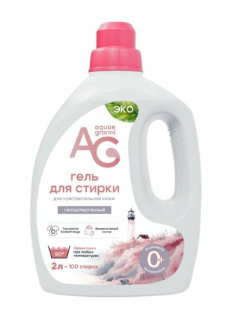 Гель для стирки цветных тканей гипоаллергенный Aquae Granni Sensitive 2000 мл 