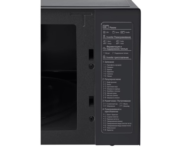 Микроволновая печь LG MB65W65DIR, цвет Чёрный, 25 л.