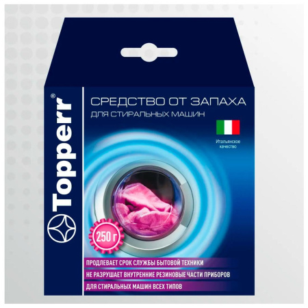 Средство от запахов в стиральных машинах Topperr 250 гр 32231