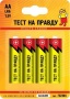 Эл.питания Тест на правду AA LR6/316 (1BL-4шт)
