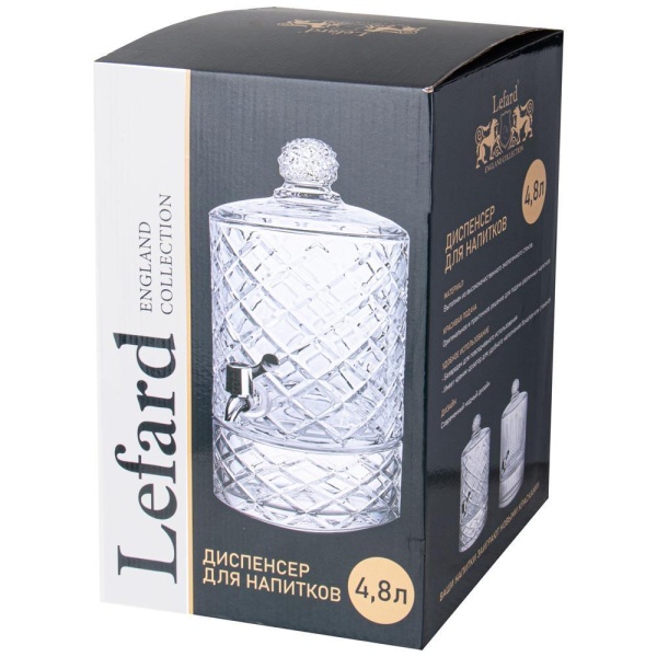 Диспенсер для напитков Lefard 4,8 л 691-119