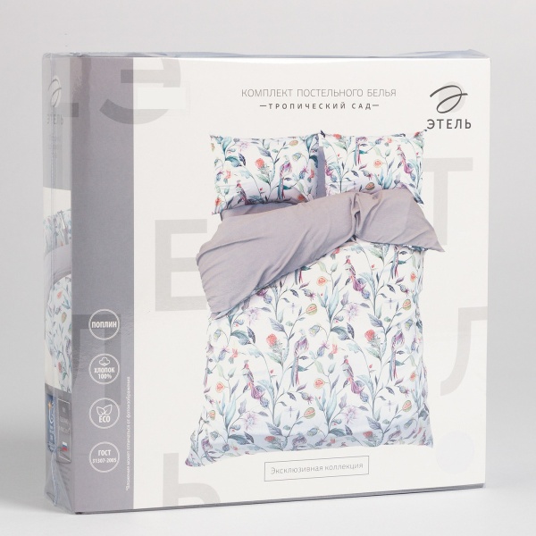КПБ Евро Этель Тропический сад 50/70 Поплин 9233635