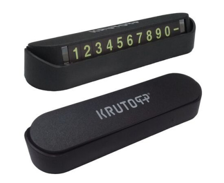 Парковочная автовизитка Krutoff