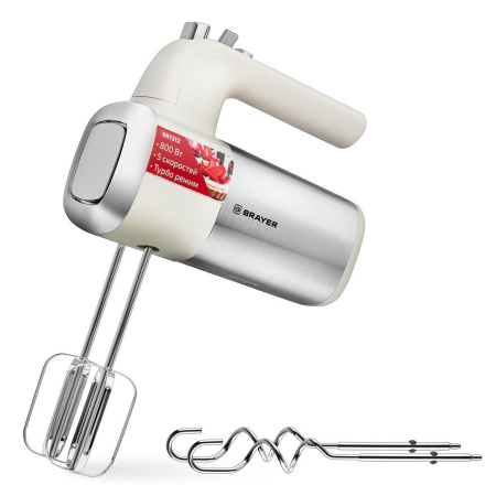 Миксер Brayer 1312BR Бежевый
