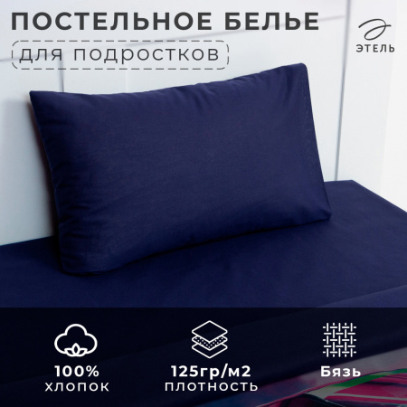 КПБ 1,5 сп Этель Race cars 50/70 Бязь 7599322