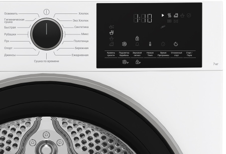 Сушильная машина Hotpoint TDSH 75 W, цвет Белый
