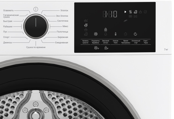 Сушильная машина Hotpoint TDSH 75 W, цвет Белый