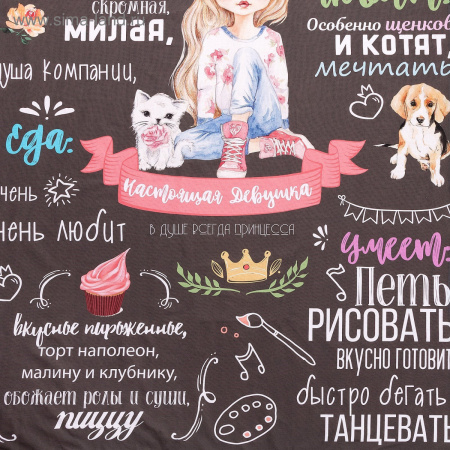 КПБ 1,5 сп Этель Настоящая Девушка 50/70 Поплин 4542240