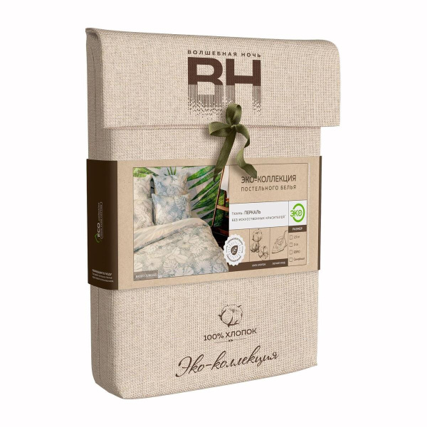 КПБ Евро Волшебная Ночь Jungles 50/70 Перкаль 786736