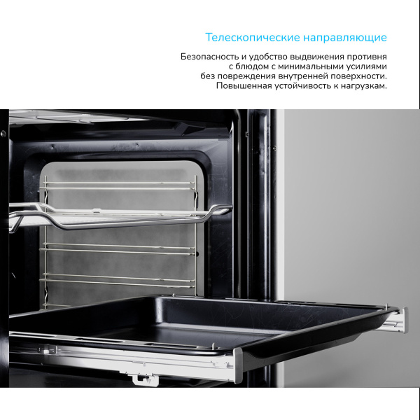 Встраиваемый Электрический духовой шкаф Manya BO639BG, цвет Чёрный