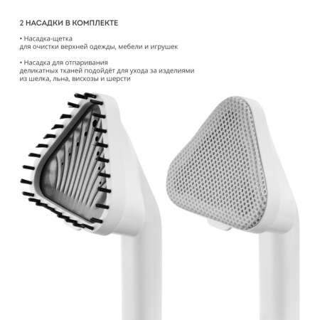 Отпариватель Galaxy LINE GL 6287 Небесный